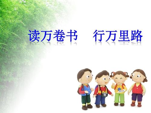 培养良好的习惯，努力使合格的学生_800字