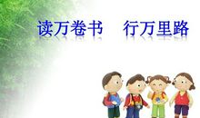 培养良好习惯，争做合格学生_800字