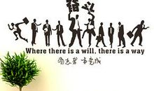 成功在于奋斗！_650字