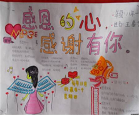 别，我的almator_1200字