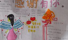 别了，母校_1200字