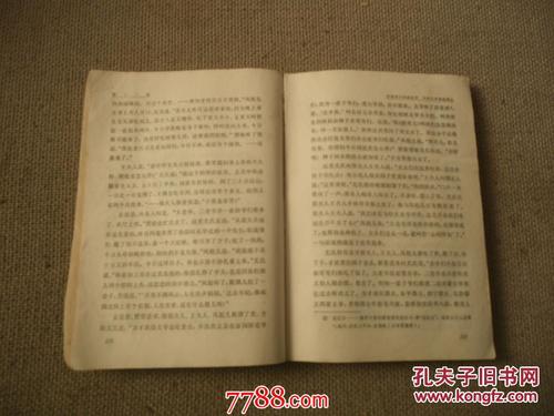 美丽的生活段落：质量是生命段_600字