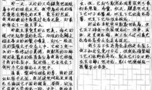 中考作文巧结尾技巧