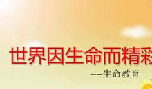 生命优美段落：生命是无私奉献段落_800字