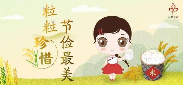 4月有一个奖品：我的家也_550字