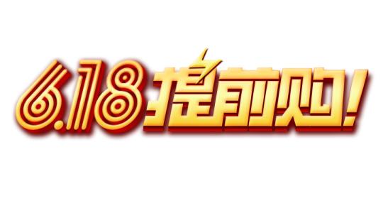 小屏幕运输差异_900字