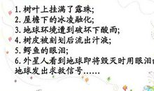 中考作文构思5点创新方式