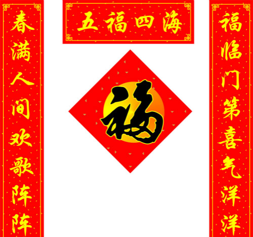 联合收集：联合节日_650字
