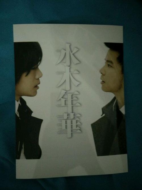 [撒谎]有你在一辈子里，有一个爱_900字