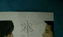 ［撒谎征文］一生有你，病中有情_900字