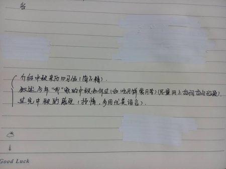 中学生应该培养写作大纲的习惯