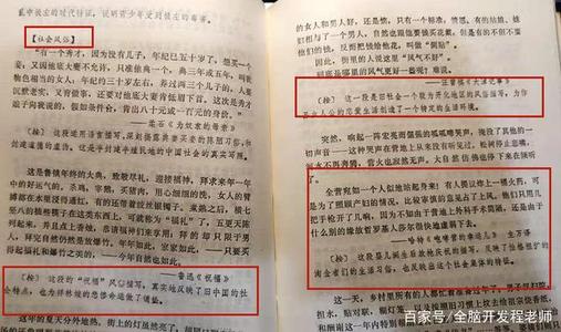 美丽段落（十一）生活精彩段_400字