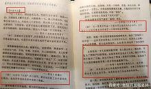 优美段落（十一）生命 精彩语段 _400字