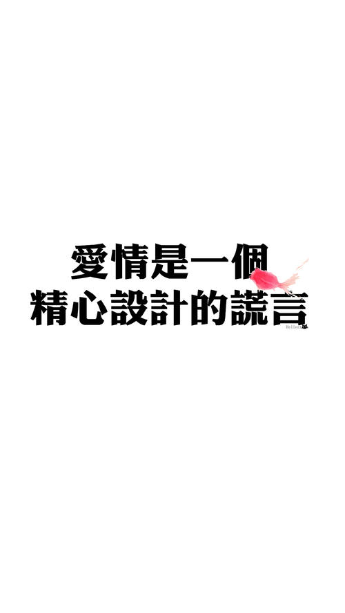 [撒谎]谎言_1000字