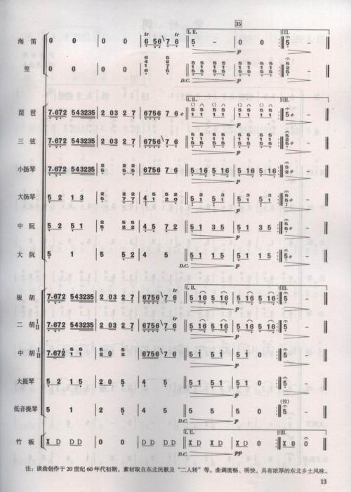我在他们之间混合了，我会尝试很多情绪。我理解，我只是一种沟通方式，但他们有一个微妙的插曲，悠扬的歌曲随着时间的推移逐渐消失。在他们的记忆中，我就是这样。