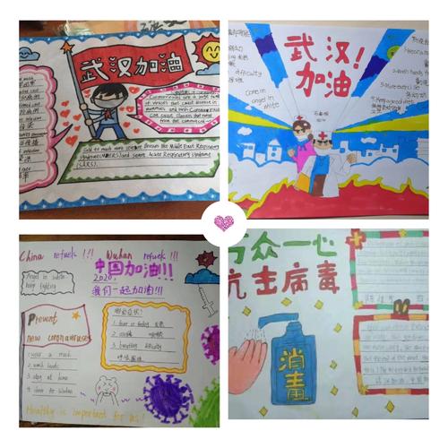 美丽的生活段落：对抗流行病，珍惜生命段_1000字