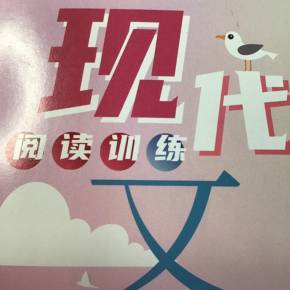 当然，如果你想成为作家，其他人会继续鼓励你。当我年轻的时候，我鼓励我作为作家，她鼓励我自由发展。当我年轻的时候，我隐藏在敬拜表中，因为它是我家中唯一的桌子。每当我写的时候，我的母亲都担心我向祖先写了一些东西，我跑了一下并问我：“你写过一整天，它是写的，还是有趣的，或者是有趣的吗？”我说：“”苦涩写一点，乐趣也写了。 “妈妈说：”乐趣更多地写一点，善良最好不要写。 “我觉得很奇怪，问她为什么问她。她说：”因为人们读了你的文章，我希望得到你的文章的灵感，让你写的智慧和幸福，如果人们看，你写的文章有价值和意义在您的文章中，运行到窗口跳转，您的文章毫无意义。 “