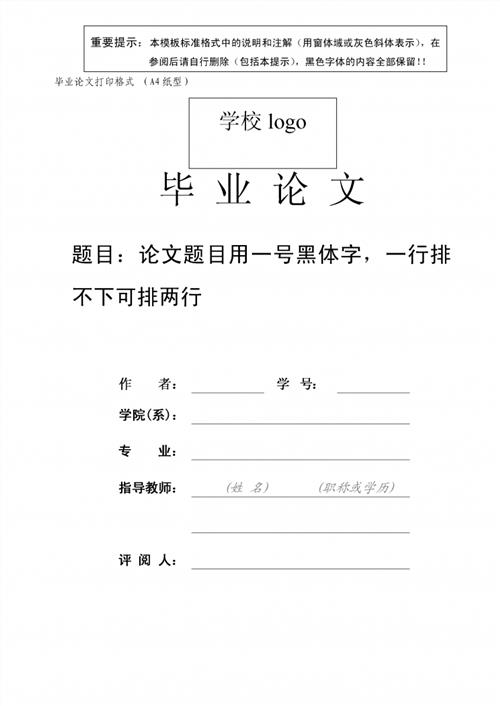 汽车停了下来，机器人支付了出租车费，让我失望，但我仍然有点不愿意！机器人看到它，对我说：“游乐园在这里，等等，等待我们的更有趣！不要那么情人！”倾听这句话，我迫不及待地乘坐车，赶紧娱乐公园的门，“好吧？你为什么没有机票卖家？”我问机器人。机器人答案：“哦，当然，现在这是一个高科技城市是我们的机器人，我是一个超级智能机器人，我想在过去选择一个少年，让他成为我的主人，你现在是我的大师！“我很惊讶：”真的......真的？那......然后我想去现在，你会带我拿我吗？我是你的主人？！“当然，当然，当然，当然！对着，我会给我你现在一张门票，你看到有一个机器人，你会给他一张门票！“我拍了一张机票，给了机器人，越过了过去，然后眼睛扫过绿灯，票扫描，不到两秒，它会让我们去。机器人让我坐在车上，然后他坐在驾驶员的位置，我坐在副车手位置，在车上看电脑，点几次，然后按键盘上的上部和下键盘。开始控制，加速，漂移一段时间，我们的赛车也飙升，我真的很刺激，我忍不住喊道：“哇！这太高了！”机器人说：“酷！你也可以切换到普通模式，即方向盘，你可以自动模式，让汽车打开。”我问道：“我应该怎么办？”“没关系，汽车就是这样保护，即使你击中它。没关系，来吧，你尝试。“我会和他一起改变职位，我玩了一场赛车游戏，但主人。我很擅长，我觉得太兴奋了！