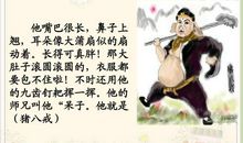 做好事有错吗？_650字