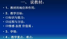 生命优美段落：世界因生命而精彩段落_1000字