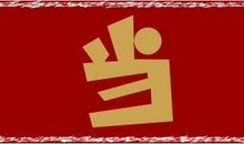 今天我当家_400字