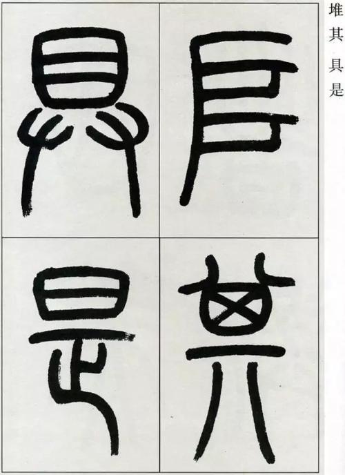 juery _700字