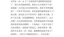 什么是长大_350字