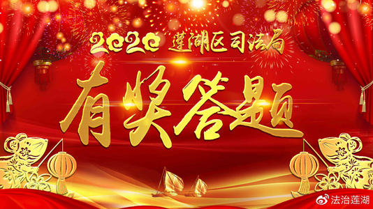 janly奖品：新年，_650字