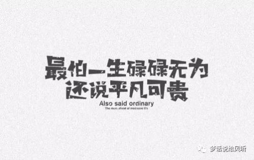 生活必须急忙赶紧_500字