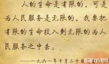 《时间隧道》读后感_450字
