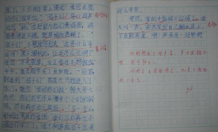 我的词汇_100字