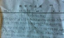 时间的遐想_800字