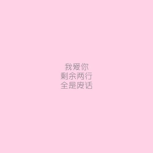 时间正在改变我的爱不变_1200字