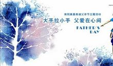 把母爱珍藏在心间_600字