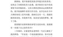 回忆与梦想同在_1000字