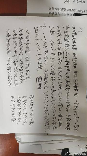 无聊_50字