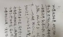 无聊_50字