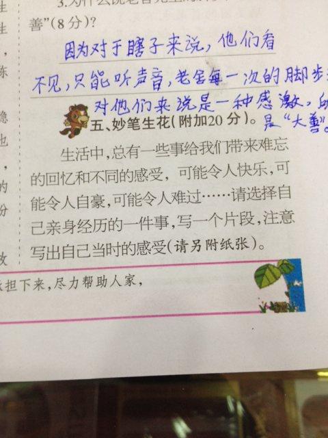 我的前两个_350字