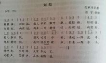 假如我是环保局长_200字