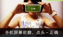 难忘的吹气球比赛_450字