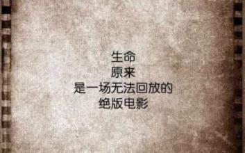 毕业证词_1200字