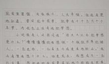 中国梦，少年梦_600字