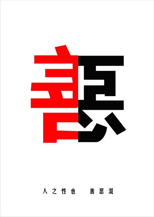 书籍，必须是我们学生中不可或缺的事情。我经常把一本书放在课堂上，看看一张读书，看看前睡觉前，看看课堂，把它拿出来与你分享，为什么不是好事？当然，我指的是这本书不是一本漫画书，但文章讲述了快乐和悲伤。也许你会说：这些文章在做什么？不是无聊的文字！我会回答你，你必须认真读它吗？你站在山上时有深刻的理解，是古代英雄的孤独和悲伤吗？你有经验，每个人都让你，放弃你，让你陷入深渊的感受吗？如果你能经历，我不介意你看到漫画。但如果你无法理解，你应该看看这些文章吗？