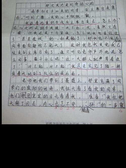 关键是做_550字