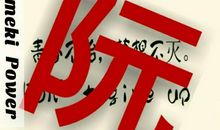 旋转的童年_750字