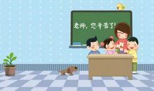 为老师做些事_550字