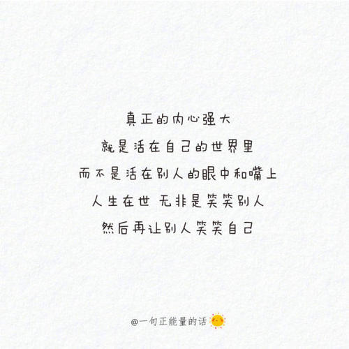 一位着名的说_700字