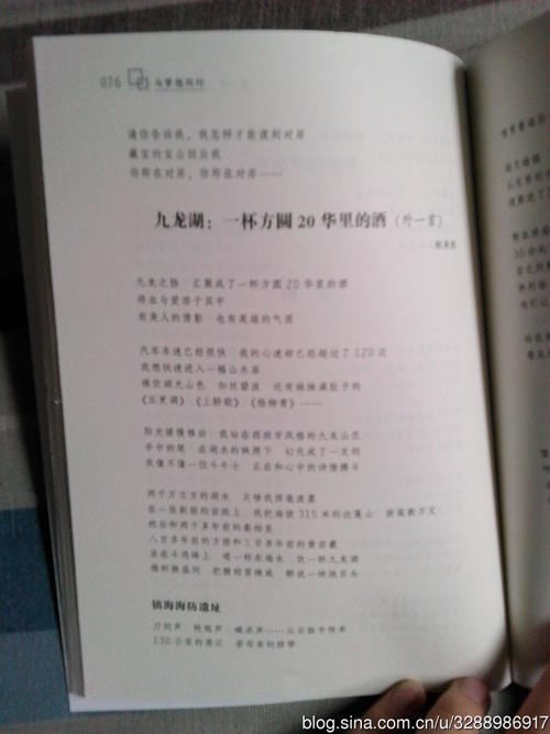 [梦想文章]三年时间​​_550字