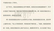 读书好处多_500字