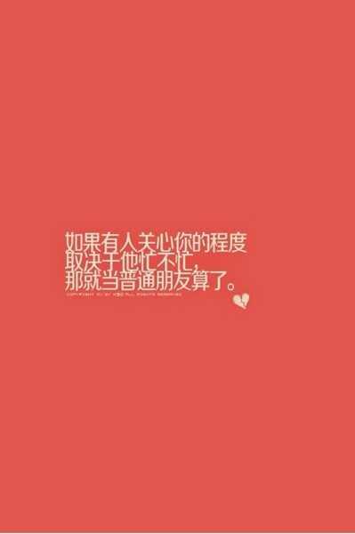 请原谅我_600字